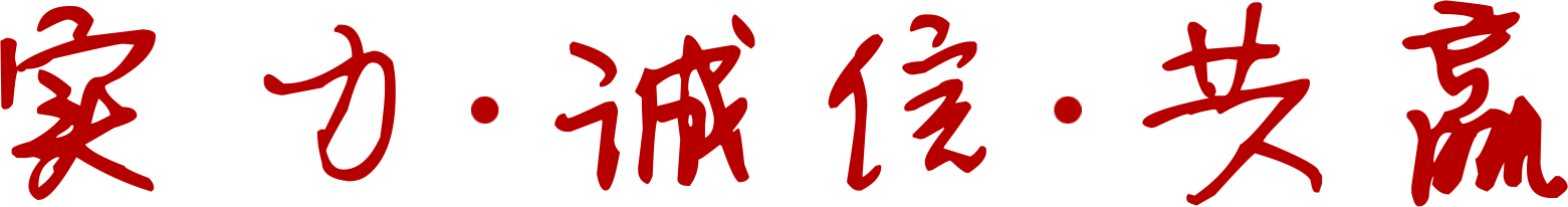 江苏304AM永利集团体育实业股份有限公司